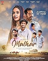 Malhar