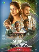 Seetha Payanam